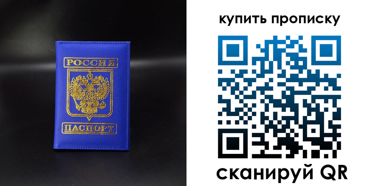 временная регистрация госуслуги в Железногорске