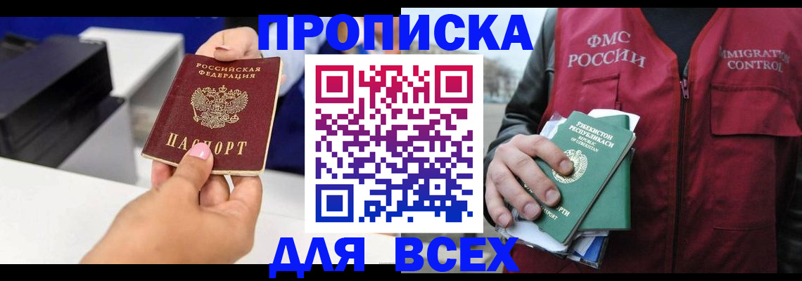 форма 3 в Железногорске