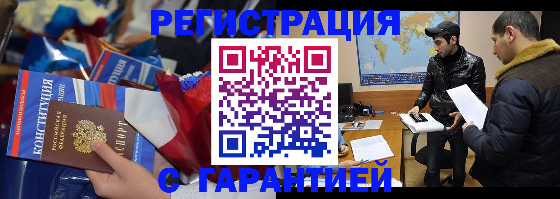 форма 3 в Железногорске